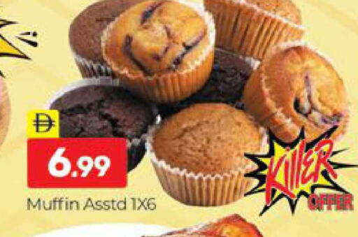 available at المدينة in الإمارات العربية المتحدة , الامارات - دبي