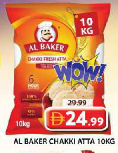 available at جراند هايبر ماركت in الإمارات العربية المتحدة , الامارات - دبي