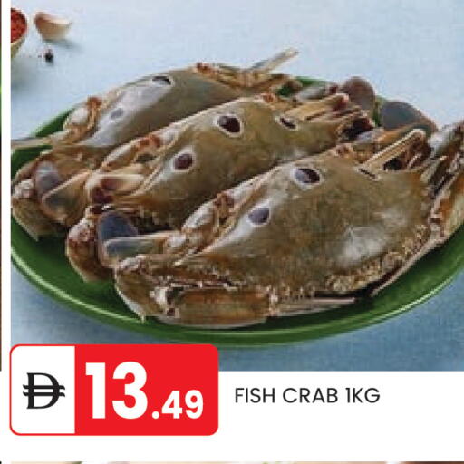 available at TALAL MARKET in UAE - Abu Dhabi