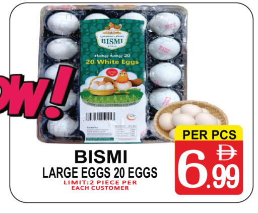 available at Friday Center in UAE - Sharjah / Ajman