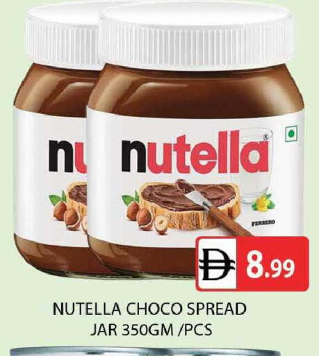 available at AL MADINA (Dubai) in UAE - Dubai