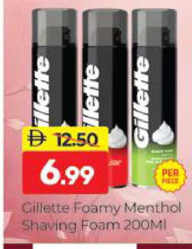 available at المدينة in الإمارات العربية المتحدة , الامارات - دبي