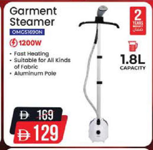 available at Nesto Hypermarket in UAE - Ras al Khaimah