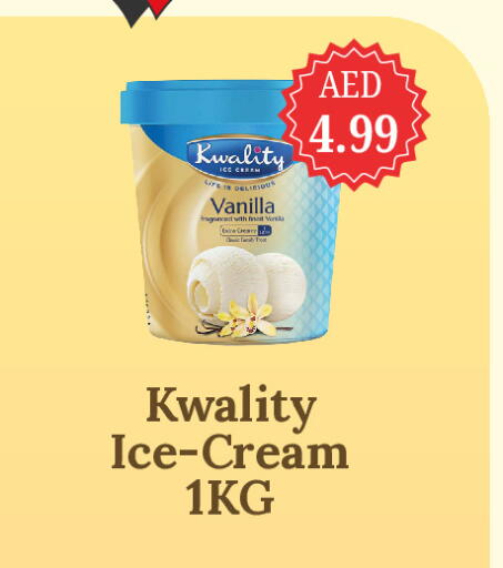 Vanilla available at جي إس واي كاش آند كاري سوبرماركت in الإمارات العربية المتحدة , الامارات - دبي