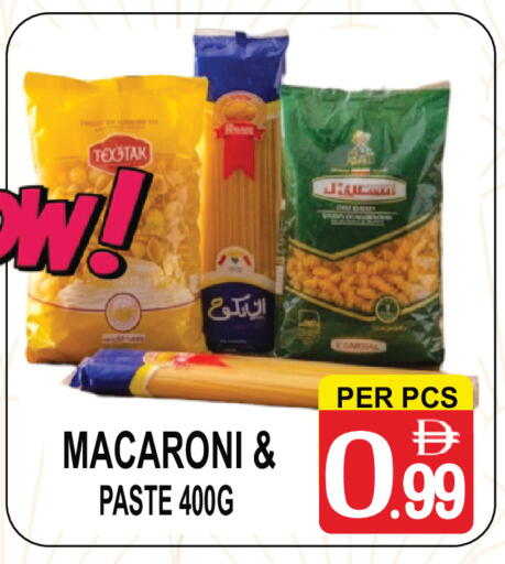 available at مركز الجمعة in الإمارات العربية المتحدة , الامارات - دبي