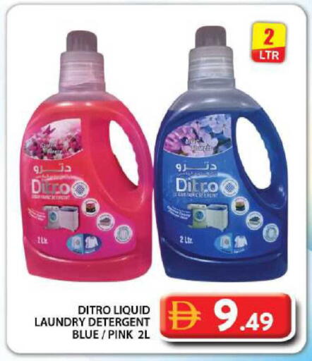 available at Grand Hyper Market in UAE - Dubai