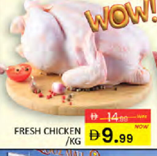 available at المدينة in الإمارات العربية المتحدة , الامارات - دبي