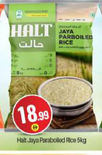 available at بيج مارت in الإمارات العربية المتحدة , الامارات - دبي