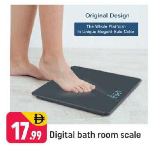 available at شكلان ماركت in الإمارات العربية المتحدة , الامارات - دبي