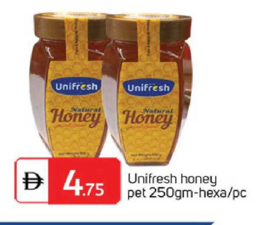 available at TALAL MARKET in UAE - Sharjah / Ajman