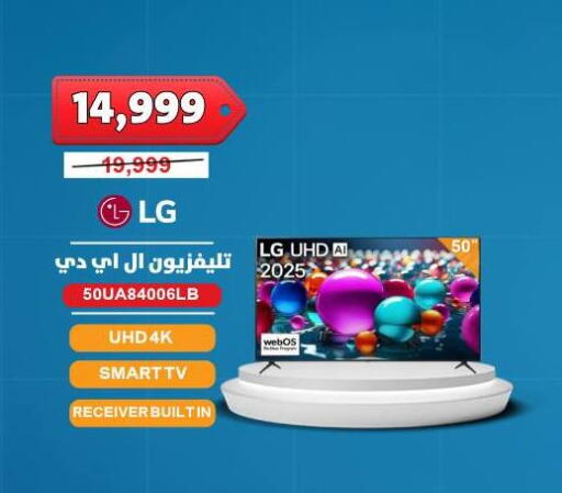 available at اسواق شارع عبد العزيز in Egypt - القاهرة