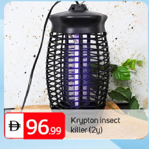 available at سوق طلال in الإمارات العربية المتحدة , الامارات - دبي