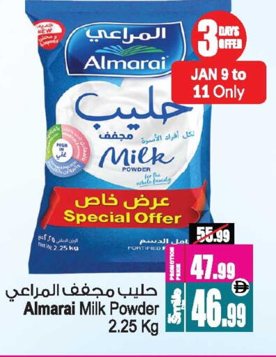 available at Ansar Mall in UAE - Sharjah / Ajman