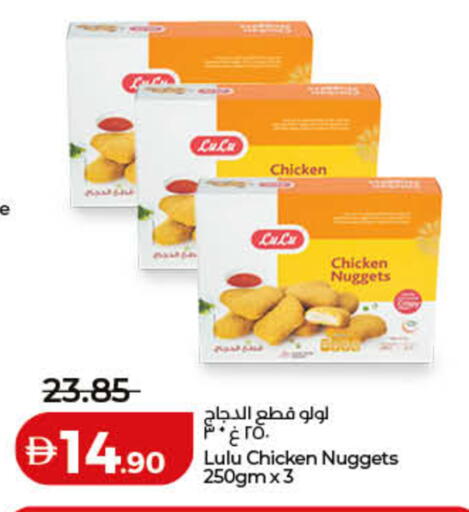 available at Lulu Hypermarket in UAE - Umm al Quwain