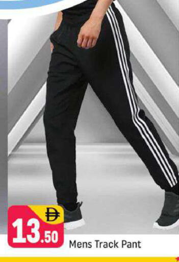 available at Shaklan  in UAE - Dubai