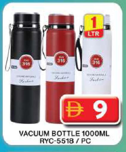 available at جراند هايبر ماركت in الإمارات العربية المتحدة , الامارات - دبي