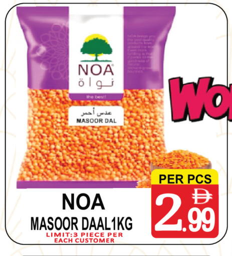 available at مركز الجمعة in الإمارات العربية المتحدة , الامارات - الشارقة / عجمان