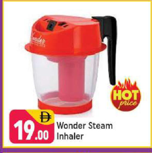 available at شكلان ماركت in الإمارات العربية المتحدة , الامارات - دبي