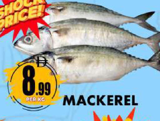 available at Centro Discount Center in UAE - Dubai