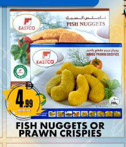 available at مركز الخصومات سنترو in الإمارات العربية المتحدة , الامارات - دبي