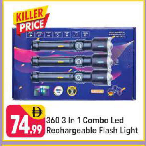 available at شكلان ماركت in الإمارات العربية المتحدة , الامارات - دبي