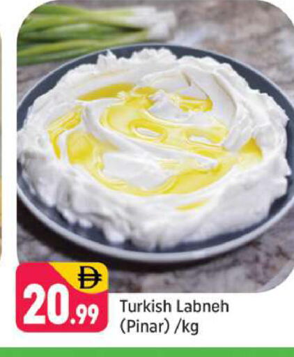 available at Shaklan  in UAE - Dubai