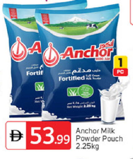 available at سوق طلال in الإمارات العربية المتحدة , الامارات - دبي