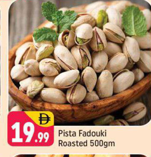 available at Shaklan  in UAE - Dubai