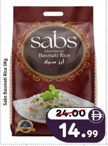 available at ROYAL GULF HYPERMARKET LLC in UAE - Abu Dhabi