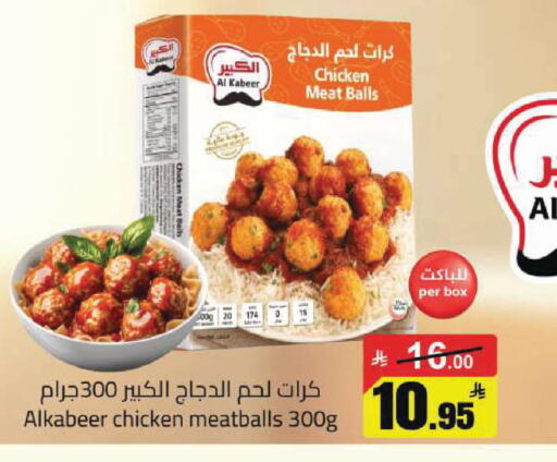 available at Hypermarket Stor in KSA, Saudi Arabia, Saudi - Hafar Al Batin