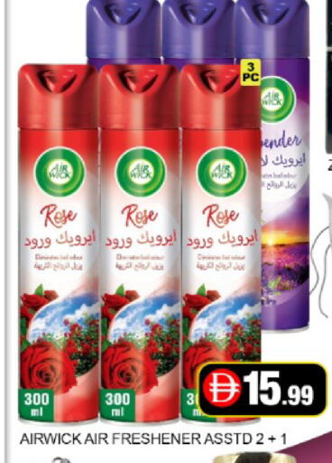 Mango available at مانجو هايبرماركت in الإمارات العربية المتحدة , الامارات - دبي