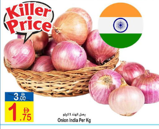 Onion from India available at Sun and Sand Hypermarket in UAE - Ras al Khaimah