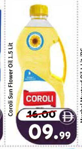 available at رويال جلف هايبرماركت in الإمارات العربية المتحدة , الامارات - أبو ظبي