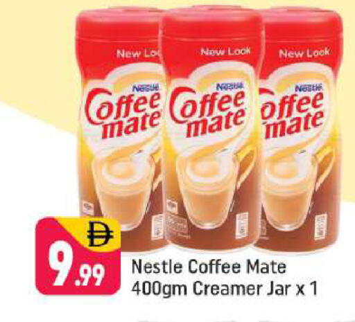 available at شكلان ماركت in الإمارات العربية المتحدة , الامارات - دبي