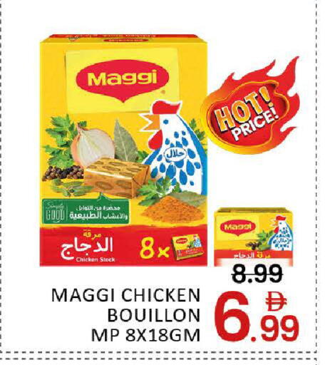 Mango available at مانجو هايبرماركت in الإمارات العربية المتحدة , الامارات - دبي