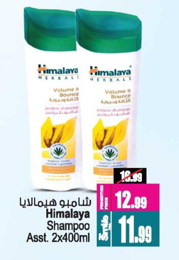 available at Ansar Mall in UAE - Sharjah / Ajman