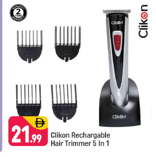 available at شكلان ماركت in الإمارات العربية المتحدة , الامارات - دبي