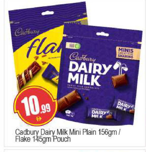 available at بيج مارت in الإمارات العربية المتحدة , الامارات - دبي