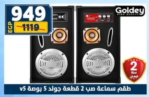 available at Shaheen Center in Egypt - Cairo