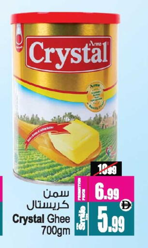 available at Ansar Mall in UAE - Sharjah / Ajman