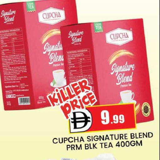 available at AL MADINA (Dubai) in UAE - Dubai