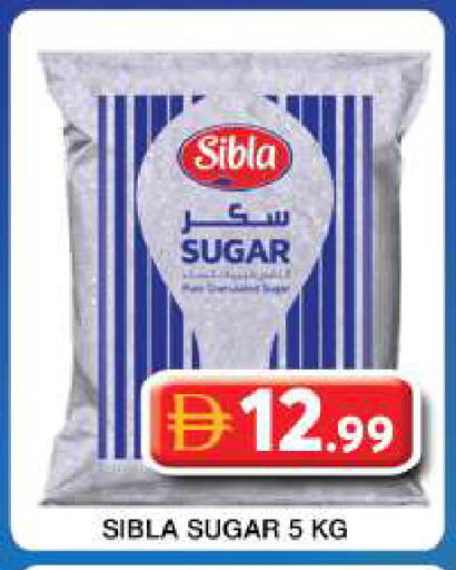 available at جراند هايبر ماركت in الإمارات العربية المتحدة , الامارات - دبي