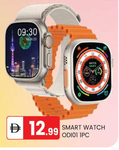 available at TALAL MARKET in UAE - Abu Dhabi