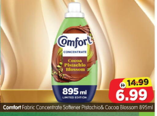 available at Al Madina Hypermarket in UAE - Abu Dhabi