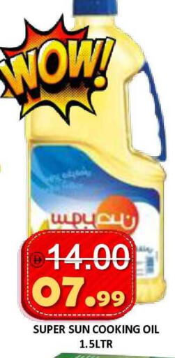 available at رويال جلف هايبرماركت in الإمارات العربية المتحدة , الامارات - أبو ظبي