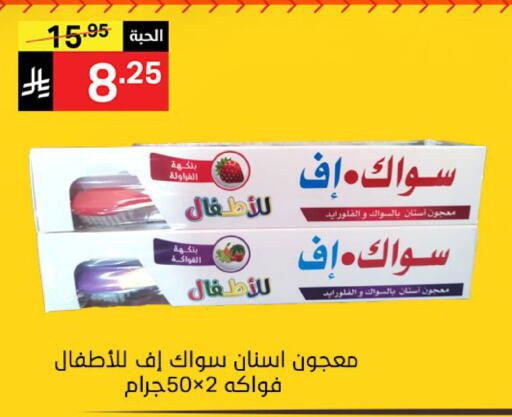available at Noori Supermarket in KSA, Saudi Arabia, Saudi - Jeddah