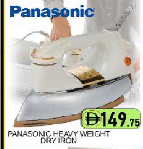 Mango available at مانجو هايبرماركت in الإمارات العربية المتحدة , الامارات - دبي