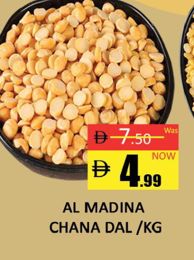 available at المدينة in الإمارات العربية المتحدة , الامارات - دبي