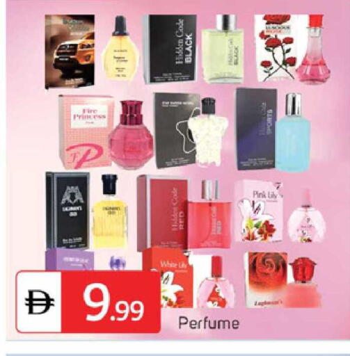 available at سوق طلال in الإمارات العربية المتحدة , الامارات - دبي