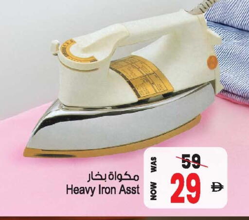 available at أنصار جاليري in الإمارات العربية المتحدة , الامارات - دبي